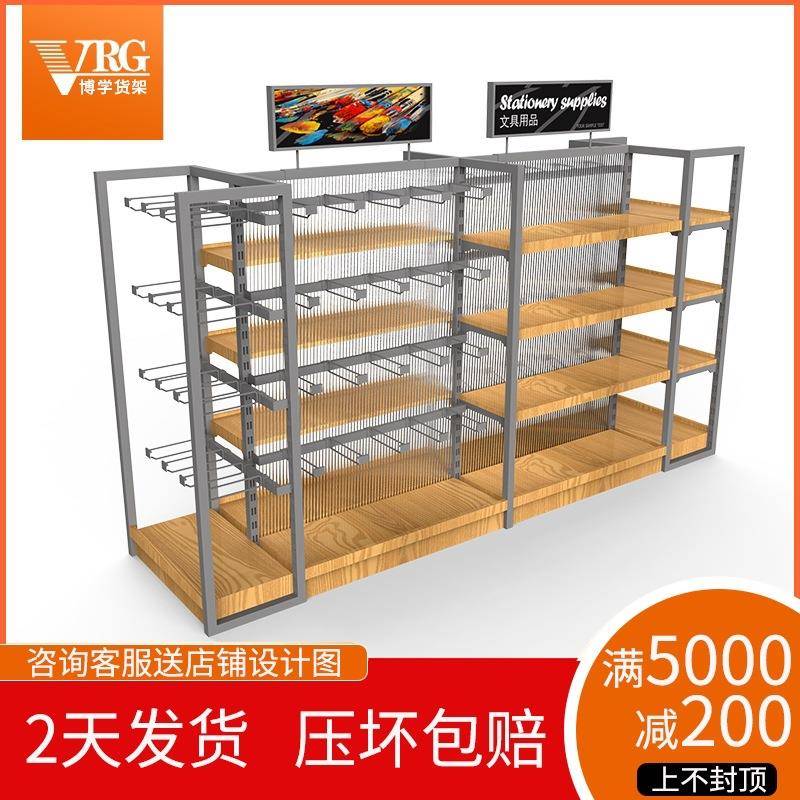 超市货架钢木货架文具店母婴店药房便利店货架双面货架展示架厂家