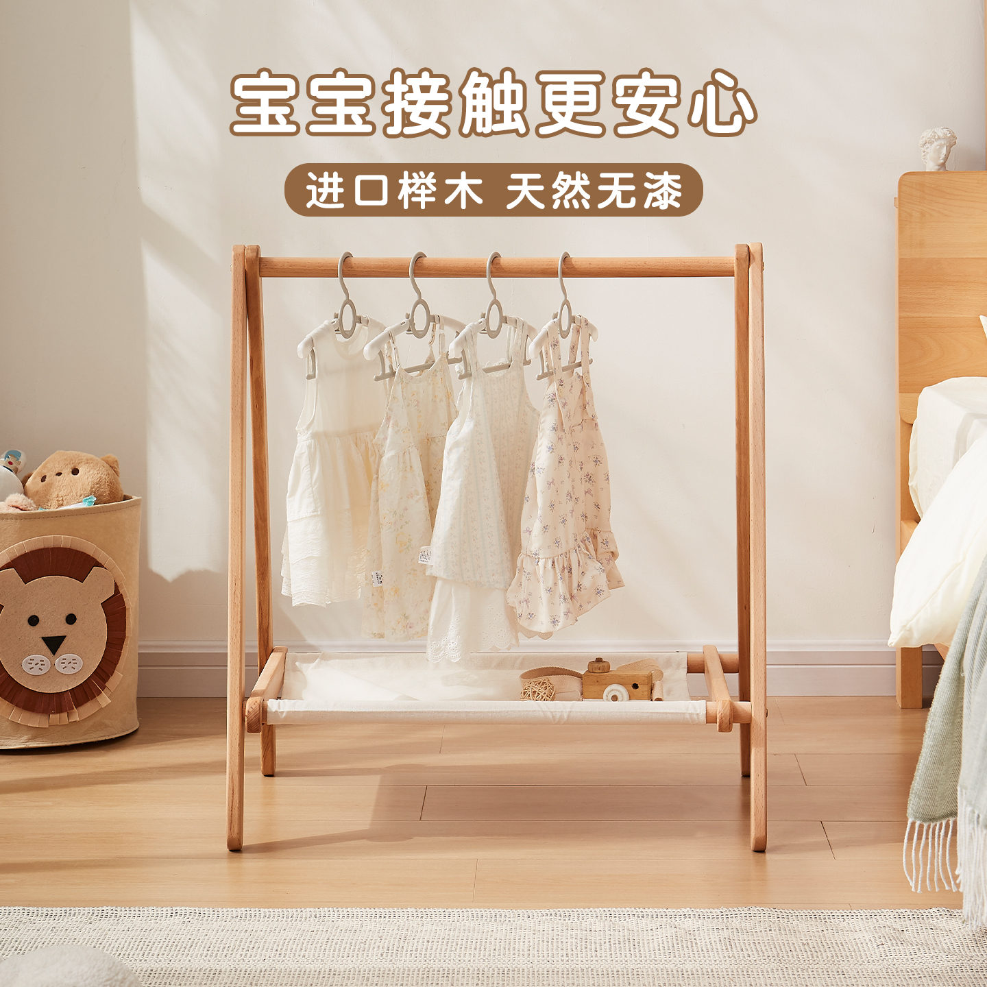 杰潮儿童衣帽架落地可折叠