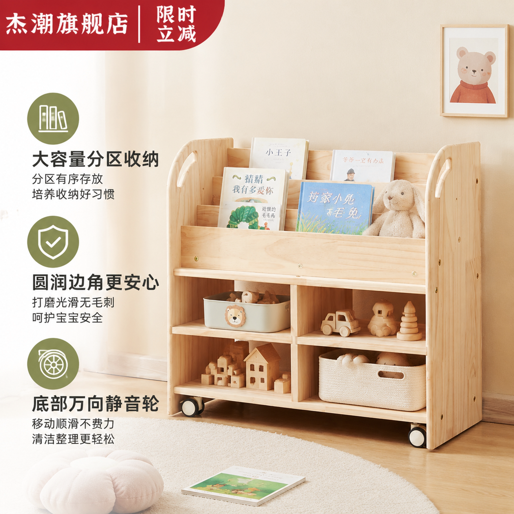 儿童书架落地置物架宝宝玩具收纳柜子家用客厅储物柜展示柜可移动