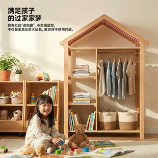 儿童衣帽置物收纳架榉木家用宝宝衣服收纳一体落地实木衣架多功能