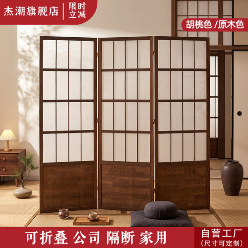 屏风隔断可折叠日式商用中式客厅卧室餐饮办公室遮挡可定制大尺寸