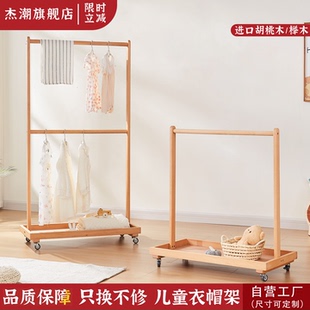 儿童衣帽架落地小孩房间卧室简约移动折叠带轮收纳实木置物挂衣架