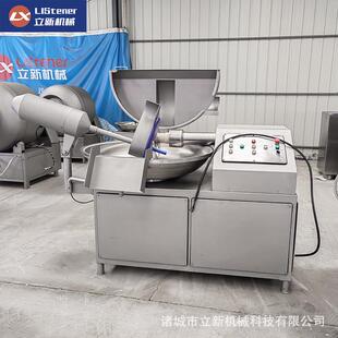 全自动莲藕斩碎快速斩拌机豆制品斩拌机厂家肉制品破碎斩切机