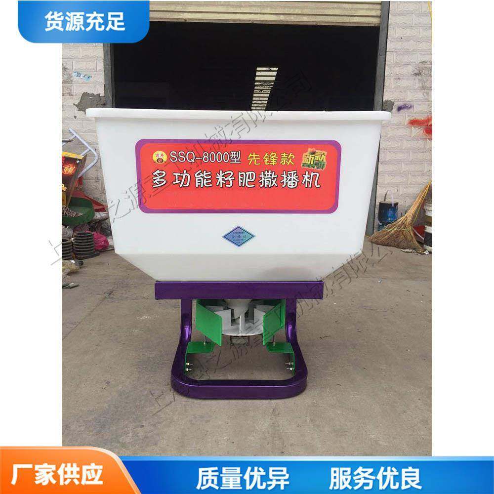 悬挂式后置撒肥机草种籽肥料电动抛洒机不锈钢尿素复合肥撒播机,农机/农具/农膜,施肥机械,淘宝优惠券,粉丝福利购,淘宝优惠卷