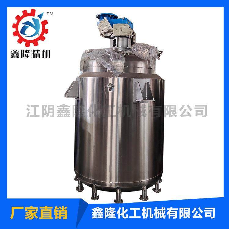 专业生产不锈钢反应釜、电加热搅拌釜、蒸汽加热分散釜、搅拌槽罐,工业油品/胶粘/化学/实验室用品,反应设备,淘宝优惠券,粉丝福利购,淘宝优惠卷