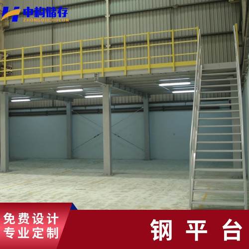 阁楼货架钢平台仓库货架二层重型置物仓储货架库房钢结构