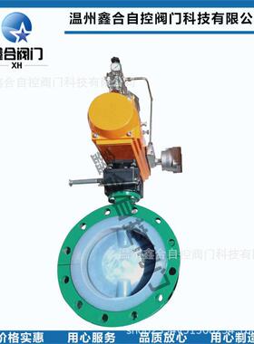 厂家直销全衬气动蝶阀D641全内衬四氟蝶阀耐腐蚀酸碱法兰蝶阀阀门