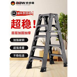 工程梯子特种梯子超稳定碳钢梯子家用折叠梯子加厚人字形梯子楼梯