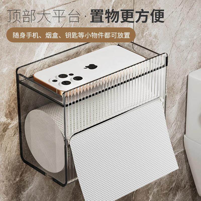 卫生间纸巾盒壁挂式免打孔防水卫生纸置物盒子家用透明厕所抽纸盒