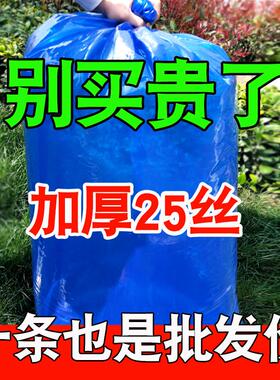 青贮玉米秸秆饲料发酵袋青储发酵袋加厚加大蓝色豆渣酒糟发酵袋子