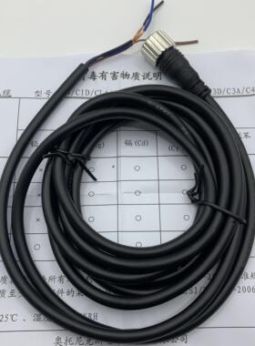 Autonics奥托尼克斯传感器连接线 CID3-2 CLD3-2 CID3-5 CLD2-2