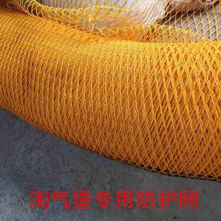 淘气堡配件防护网儿童乐团安全保护隔离蹦蹦床护栏尼龙护网防坠绳