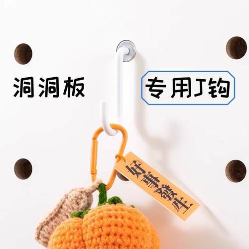 木工小舅 15mm圆孔洞洞板挂钩配件 进门玄关通用白色金属挂钩