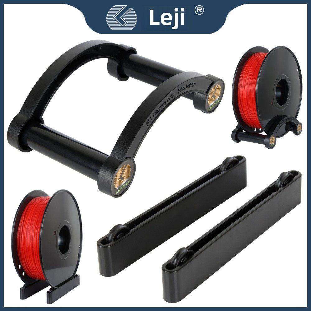 乐集3D打印机工具配件耗材架可调Pla Abs线材Fdm材料托盘支撑架,办公设备/耗材/相关服务,3D打印机配件,淘宝优惠券,粉丝福利购,淘宝优惠卷