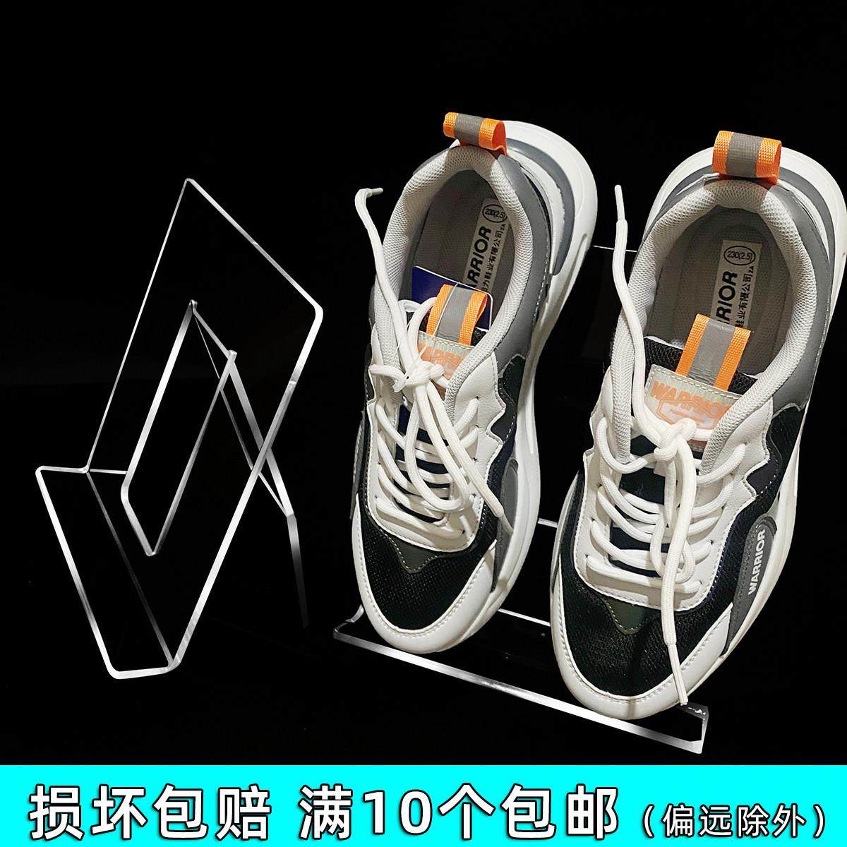 鞋货架鞋托男女士鞋架展示架亚克力直播门店鞋撑相框架台式可定做,商业/办公家具,鞋货架,淘宝优惠券,粉丝福利购,淘宝优惠卷