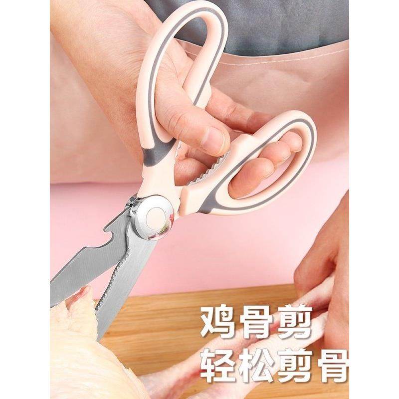 厨房剪刀家用多功能食品剪刀烧烤剔骨杀鱼不锈钢强力鸡剔骨剪刀,居家日用,厨房剪刀,淘宝优惠券,粉丝福利购,淘宝优惠卷