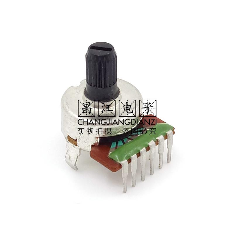 161型A103双联A10K漫步者E3100麦博音响音箱功放音量电位器6脚