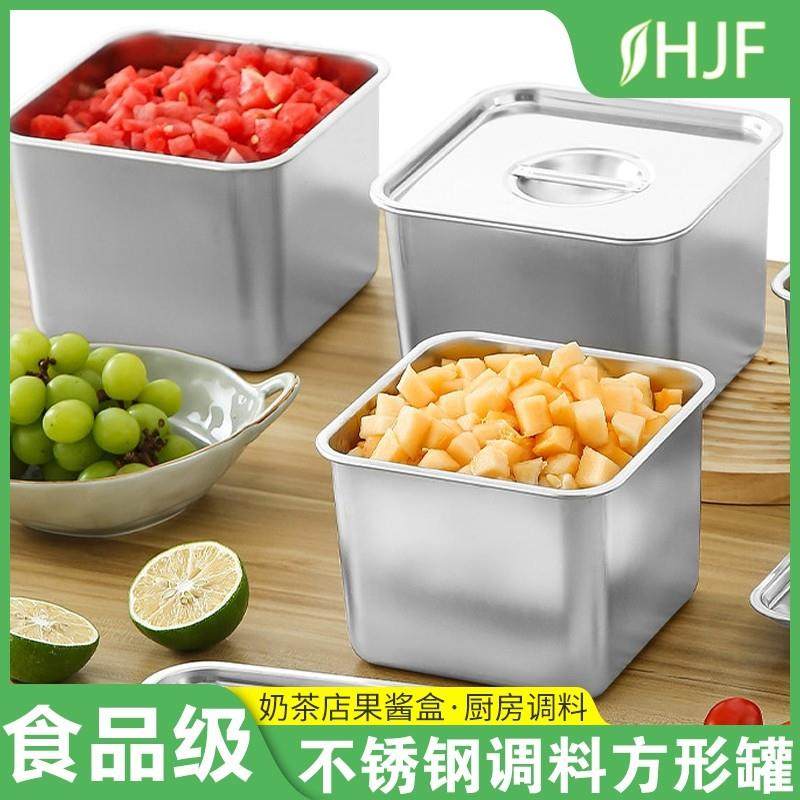 商用不锈钢方形烧烤调料盒四方果酱盆厨房家用摆摊佐料调味罐带盖,厨房/烹饪用具,调味瓶罐/调料研磨器,淘宝优惠券,粉丝福利购,淘宝优惠卷