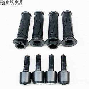 摩托机车地平线小忍者V6R12永源枭风350宝雕油门转把手套平衡阻流