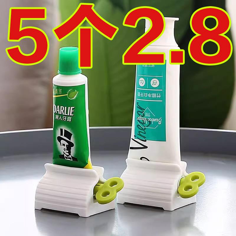懒人家用挤牙膏器收纳牙膏架挤压器挤牙膏神器牙膏挤压夹工具配件图片