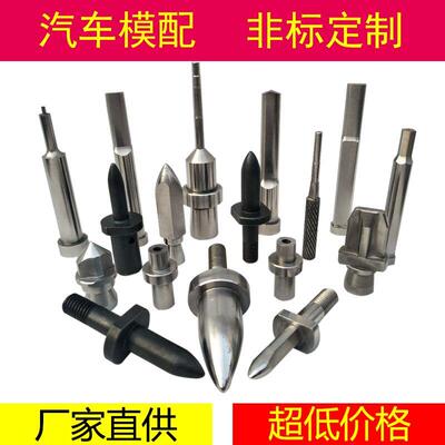 汽车零件定位销菱形销异形销检测销浮升销攻牙销检具通止规环规