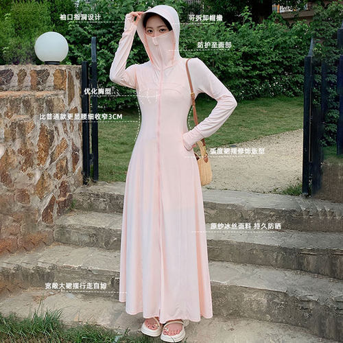 茉寻仲夏防晒衣长款女夏薄款
