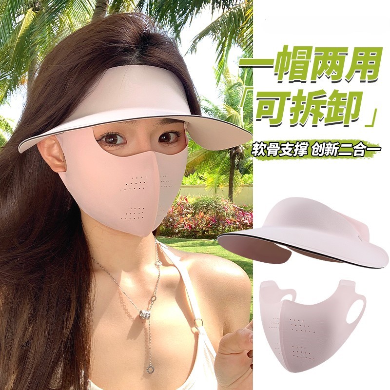 茉寻仲夏防紫外线防晒帽子口罩图片