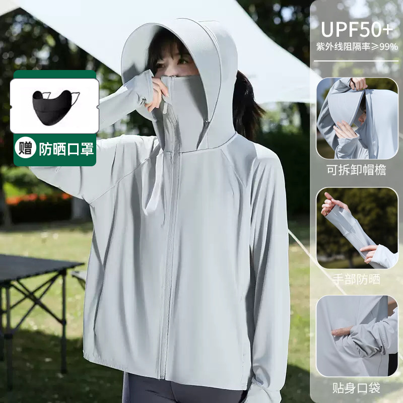 茉寻仲夏冰丝防晒衣男款夏季图片