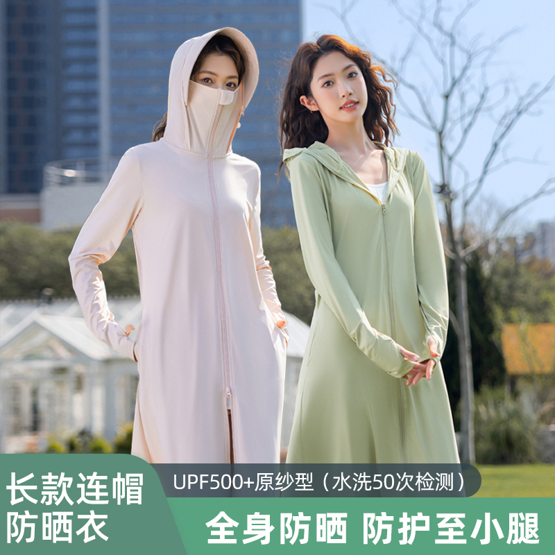 茉寻仲夏防晒衣女款夏季2025夏季