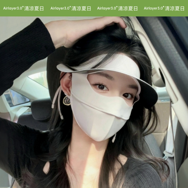 茉寻仲夏全脸防紫外线口罩帽子