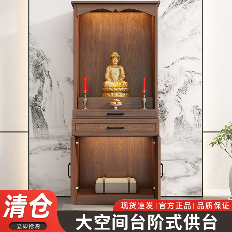 新中式佛柜神台立供奉台