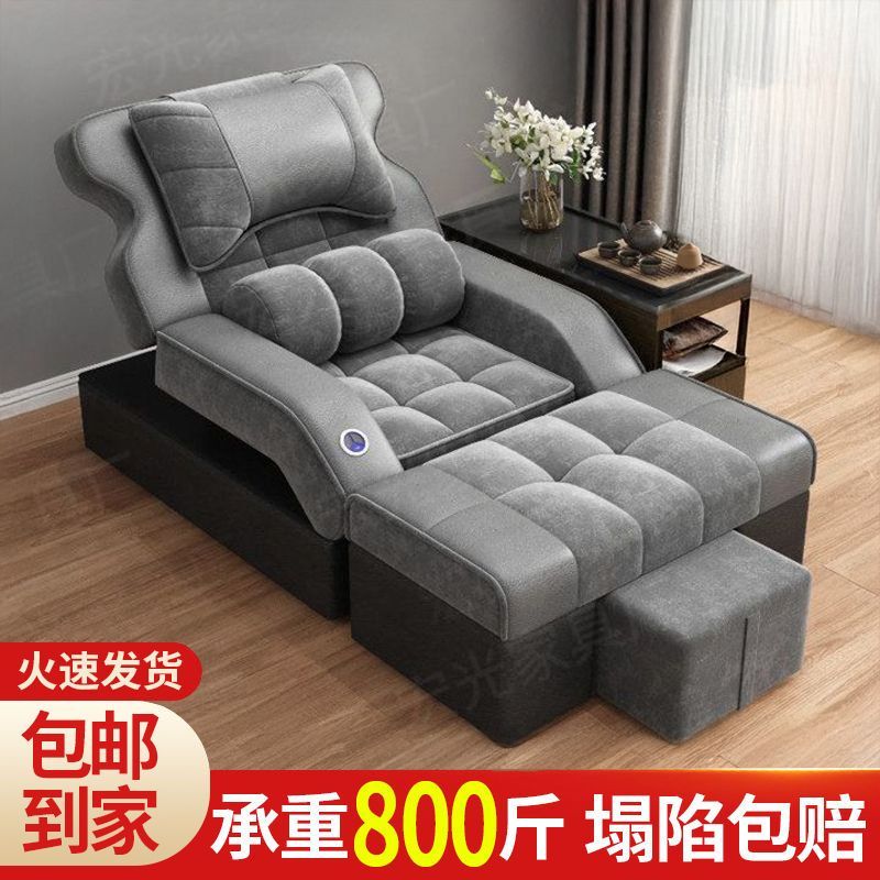 足疗沙发电动足浴采耳按