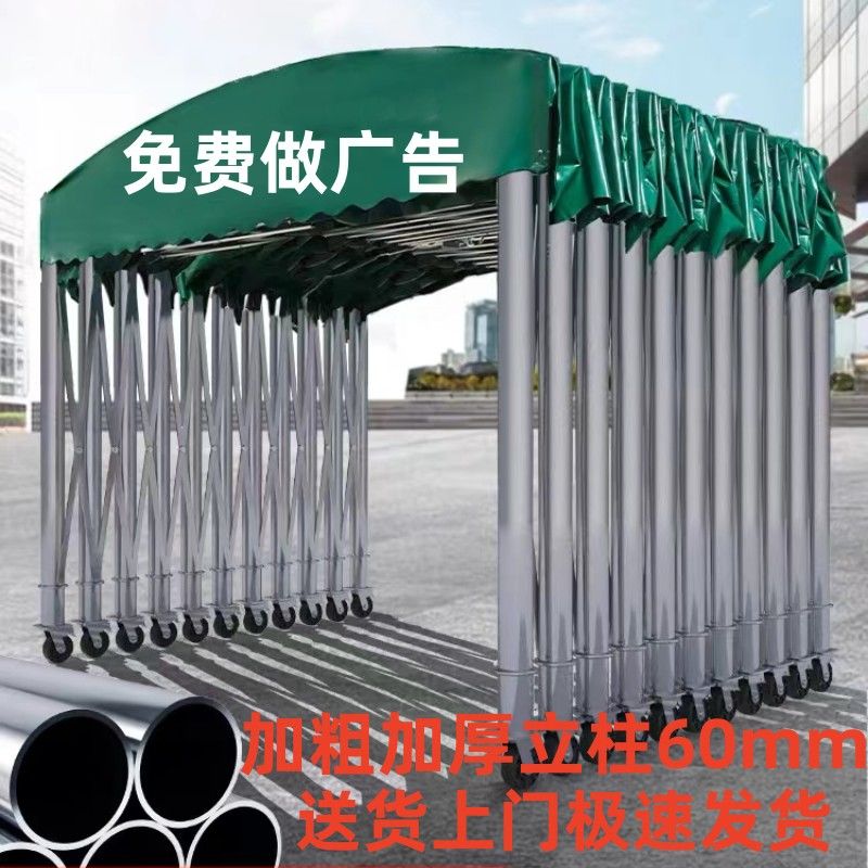 定做户外推拉雨棚移动伸