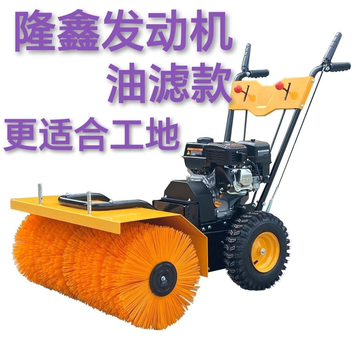 汽油手推式扫地扫灰地坪铣刨机混凝土工地清扫机清灰机工地扫地机