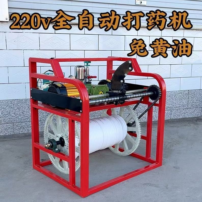220V电动打药机新款免黄油全自动一体机高压喷雾器自动收放48-72v