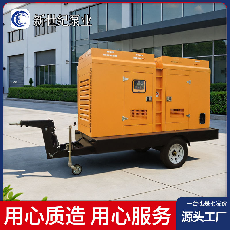 防汛泵车排污移动永磁潜