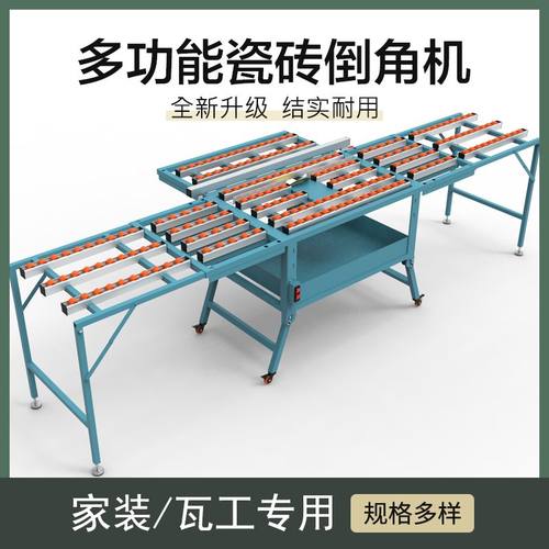 全自动无尘双电机免调瓷