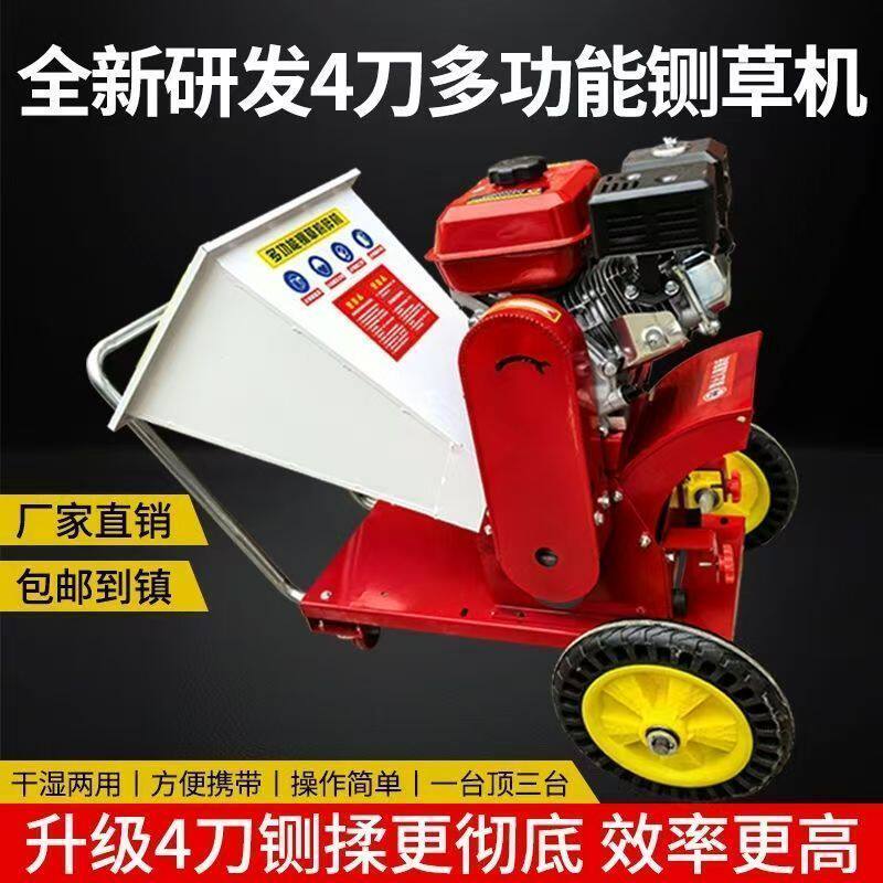 新树枝粉碎机柴油汽油果园干湿碎枝机园林移动枝条破碎机葡萄秸秆