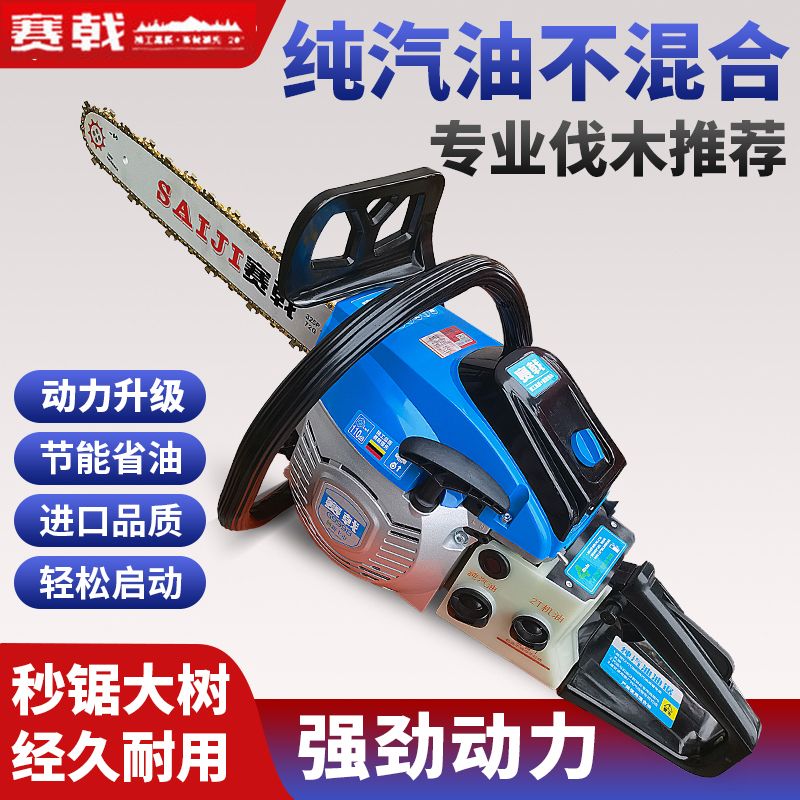 进口品质四冲程汽油锯大功率工业级纯汽油伐木锯油锯上山伐树砍柴