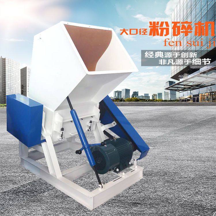 强力塑料粉碎机矿泉水瓶破碎颗粒破料机废料打料打碎机,五金/工具,碎草机,淘宝优惠券,粉丝福利购,淘宝优惠卷