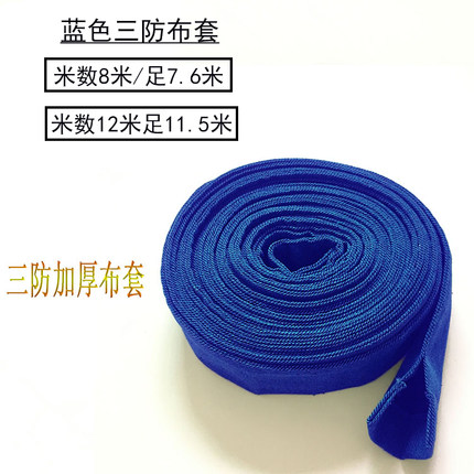 加厚原料氩弧焊焊枪配件布套 等离子割枪布套氩弧焊枪牛仔