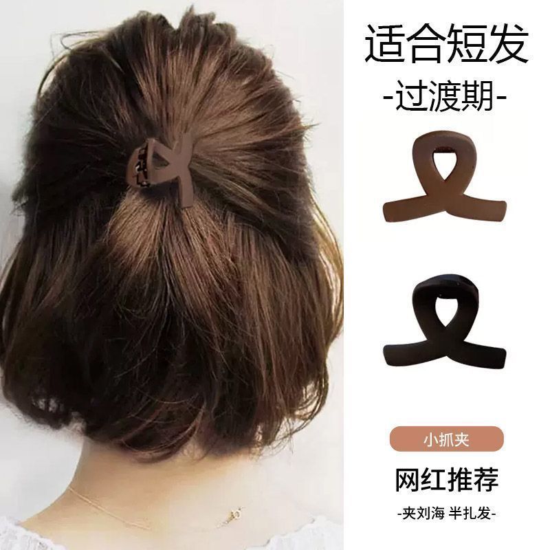 2025新款马尾小号发夹后脑勺短发头饰发卡过渡期夹子半扎发神器