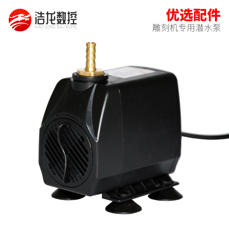 雕刻机专用潜水泵55W主轴电机冷却水泵60W电主轴水泵75W/95W/100W