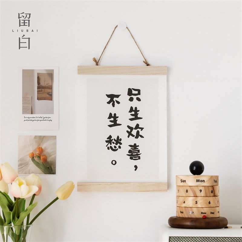 早起早睡实木布艺挂画卧室房间墙面装饰玄关挂饰背景墙装饰摆件,家居饰品,壁饰,淘宝优惠券,粉丝福利购,淘宝优惠卷