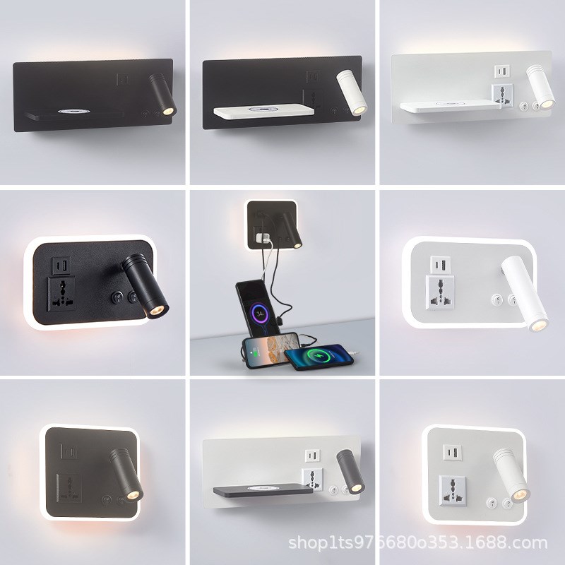 新款极简无线充电式房间壁灯创意多款式酒店卧室书房客厅阅读壁灯