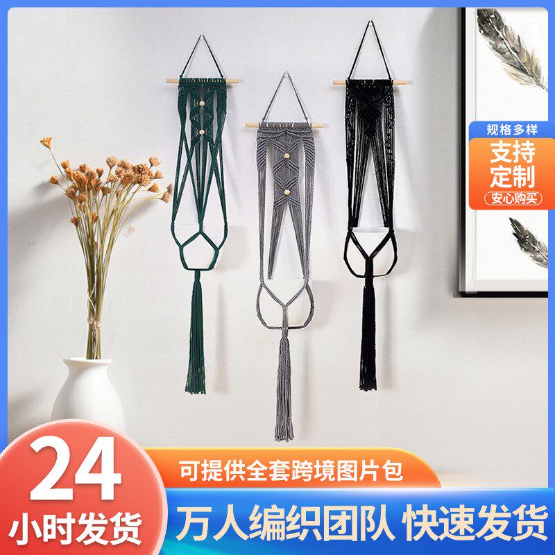 麻绳网兜编织 花盆麻绳手工编织麻绳手工吊网园艺植物悬挂吊篮