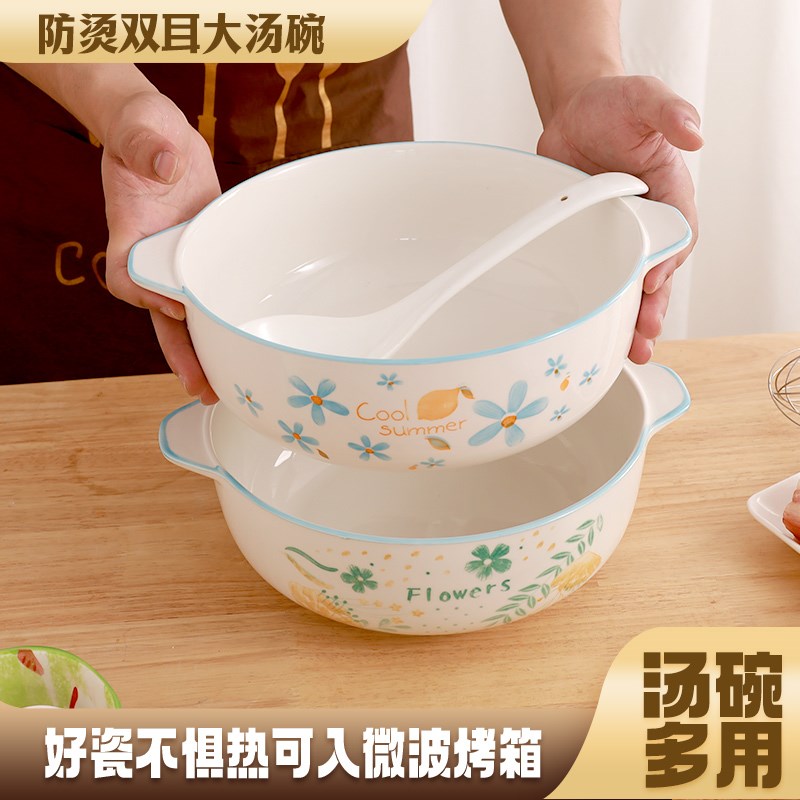 陶瓷防烫双耳汤碗大号家用新款创意餐具沙拉泡面碗酸菜鱼大汤碗