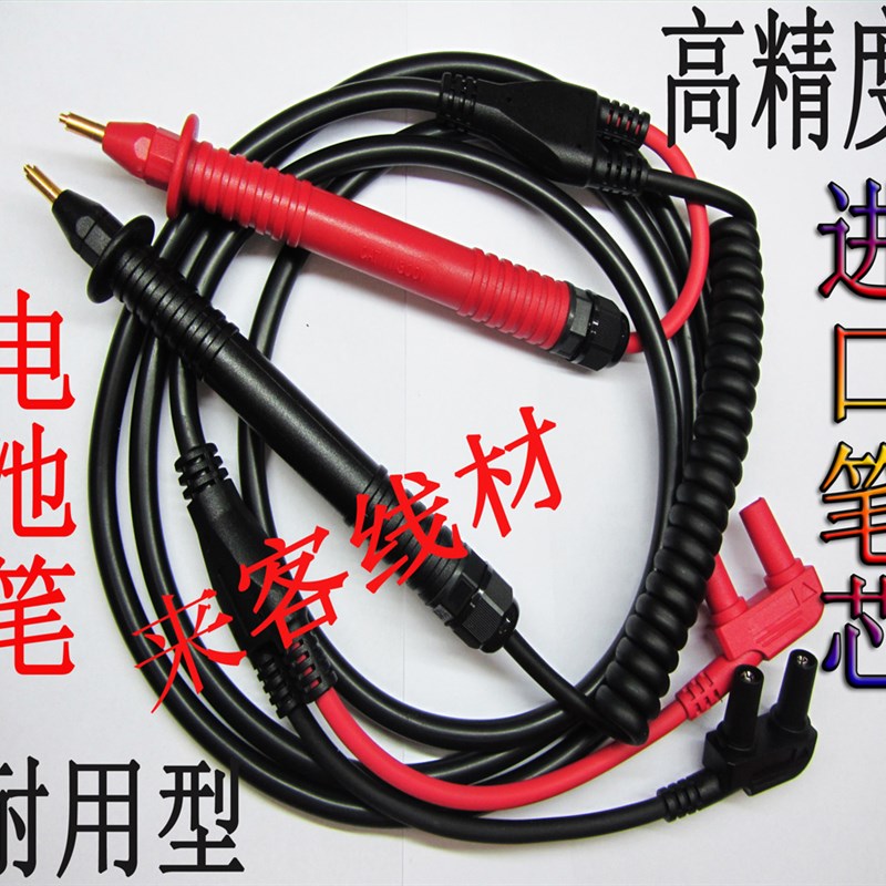 日置9770针型测试线针形表笔BT3554/BT3562/3561/3541正