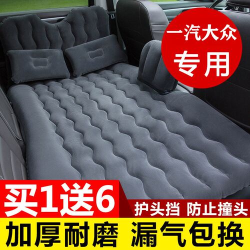 一汽大众新速腾专用汽车后排睡垫气垫车载旅行床垫后座睡觉充气床