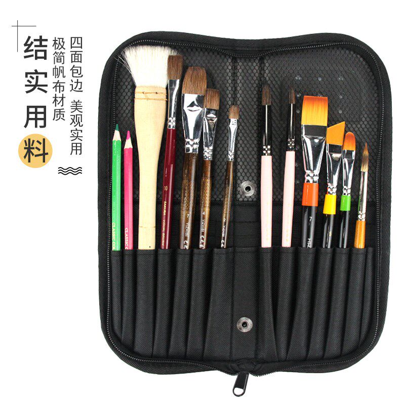 87兔  艺之笔便携水彩画笔包水粉画笔透气笔袋毛笔笔帘油画笔包